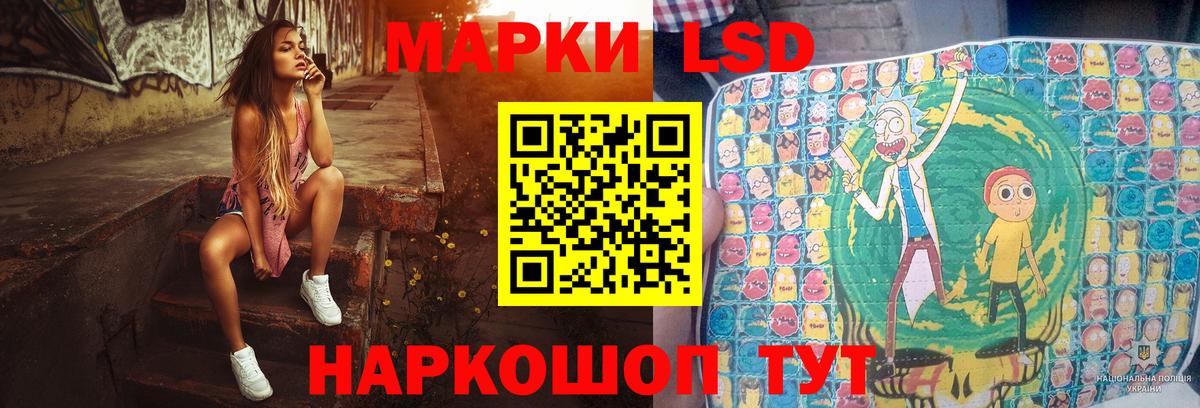 Котельники  LSD-25 экстази кислота  Вход с VPN 