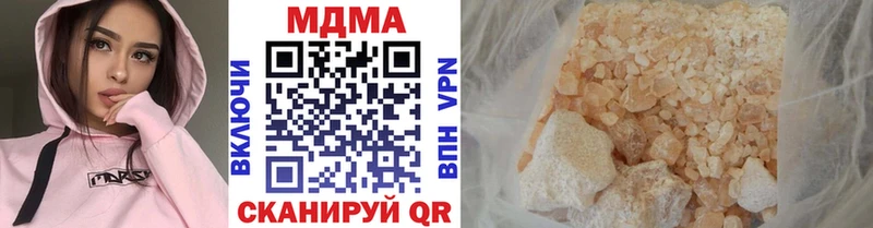 магазин продажи наркотиков  Котельники  MDMA кристаллы 