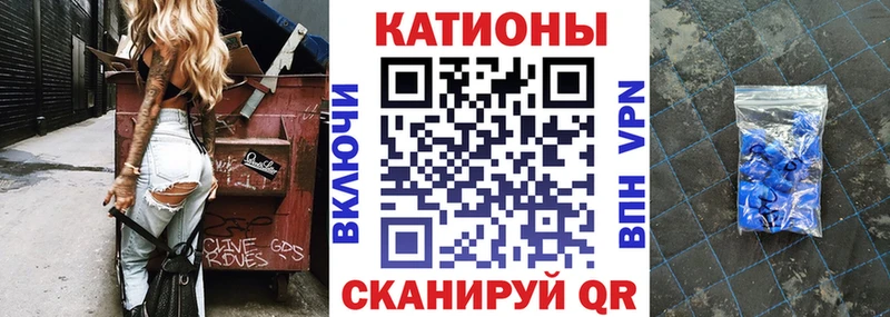 Меф мяу мяу мука Котельники