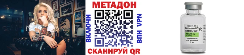 сколько стоит  Котельники  blacksprut ссылка  Метадон methadone 