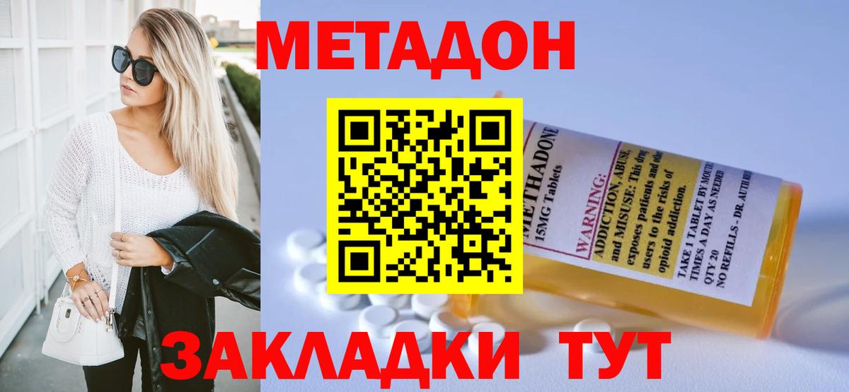 АМФЕТАМИН Котельники
