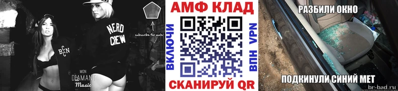 МЕТАМФЕТАМИН Декстрометамфетамин 99.9%  Котельники 