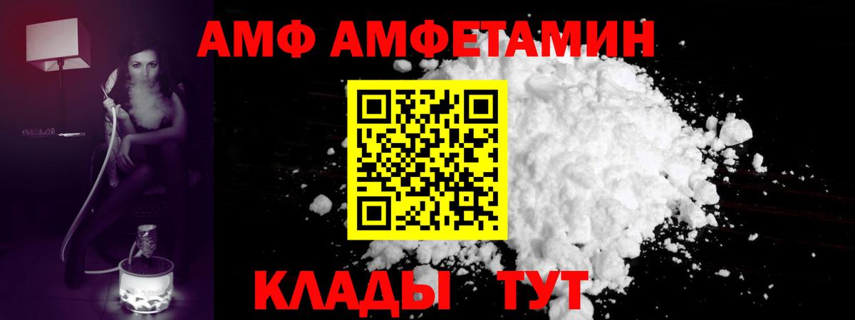 Метамфетамин Декстрометамфетамин 99.9%  Котельники 
