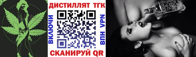 Дистиллят ТГК гашишное масло МЕГА онион Котельники