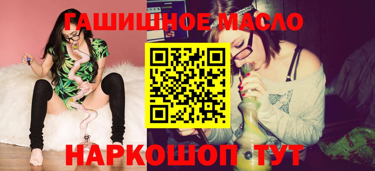 Псилоцибиновые грибы Котельники
