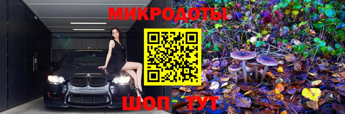 Псилоцибиновые грибы Cubensis  Псилоцибиновые грибы мухоморы  Котельники  Вход с VPN 
