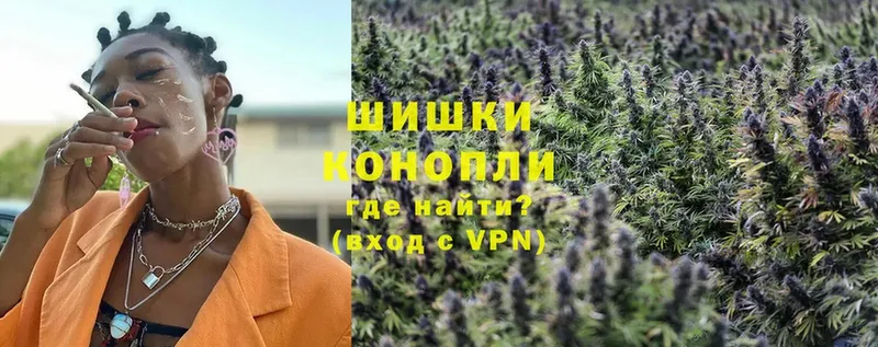 закладки  Котельники  Бошки Шишки Ganja 