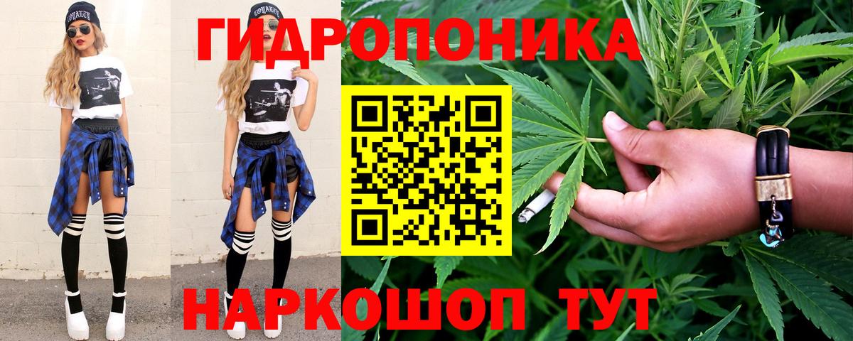 Марихуана White Widow Котельники