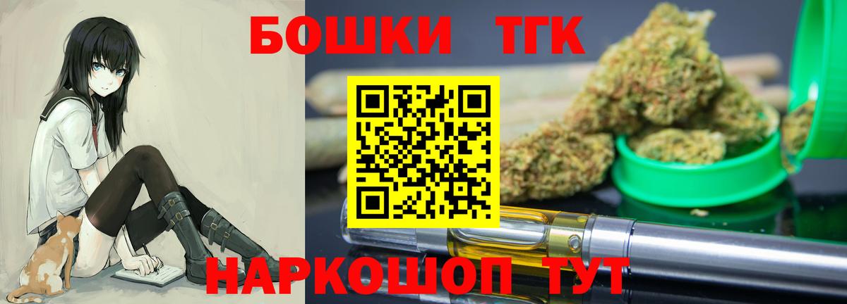 МАРИХУАНА VHQ  Каннабис Amnesia  Бошки Шишки индика  Котельники 